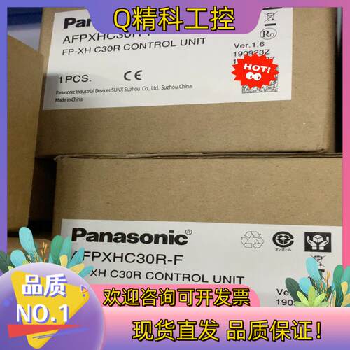 现货 AFPXHC30R-F 扩展模块全新原装