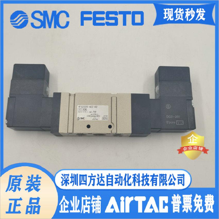 电磁阀VFS2220-4EB-02/3EB-02/5DZB-02/VFS2220-4DZB-02