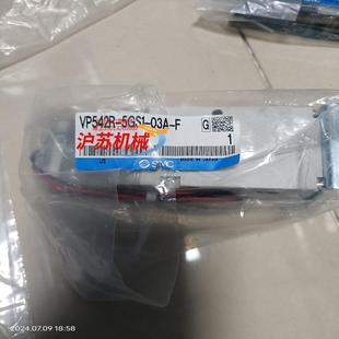06a 全新原装 5gs1 电磁阀vp542r 正品