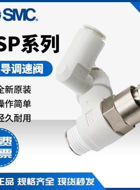 先导调速阀ASP330F/430F-530F-630F-01-02-03-06S-08S-10S