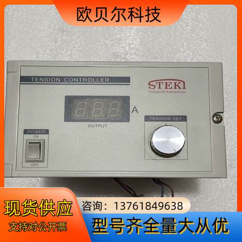 STEKI 台湾堂莹手动型张力控制器 LTC002正品