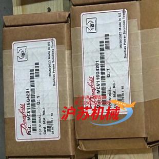 4204 丹弗斯控制阀MCV116G4201