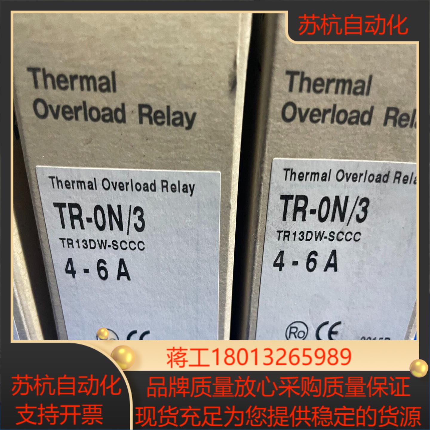 tr-0n/3 4-6a富士热继电器，2，另有其他安