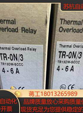 tr-0n/3 4-6a富士热继电器，2，另有其他安