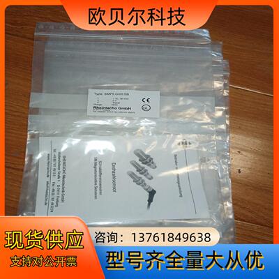 德国乐达Rheintacho莱茵测速齿轮传感器