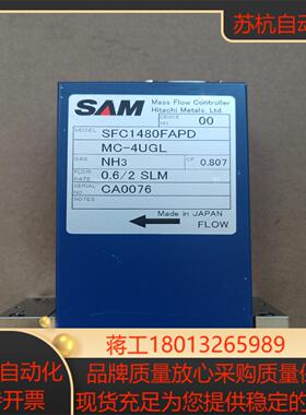 SAM气体计  SFC1480FAPD计，几乎全新议价