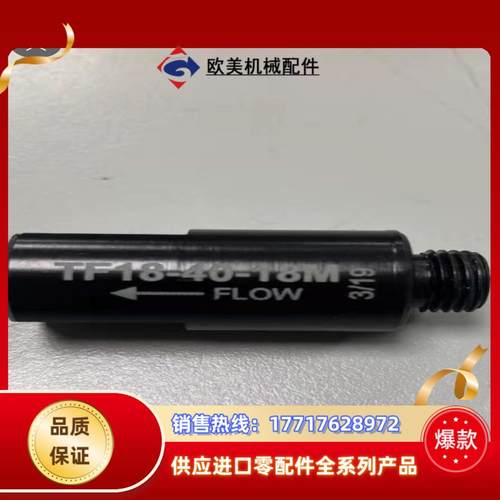 原装全新EDCOUSA真空发生器空气节流阀TF18-40议价