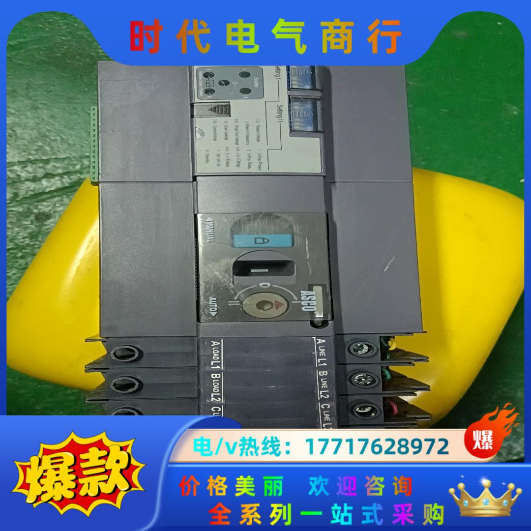 爱默生双电源转换开关，Series230-4P63A，成色如议价