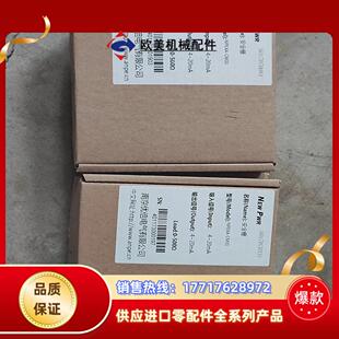 优倍（New Per)安全栅NPEXA-CM31;有货！议价