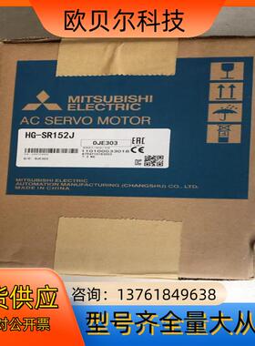 HG-SR152J伺服电机 功率15KWHG-SR