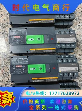 新款WATSN 4P 32A 63A 100A议价