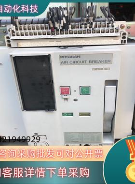 现货AE3200-SS 断路器