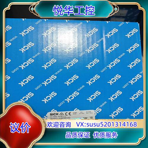 原装ARS60-A4K08192全新原装德国sick编码器103议