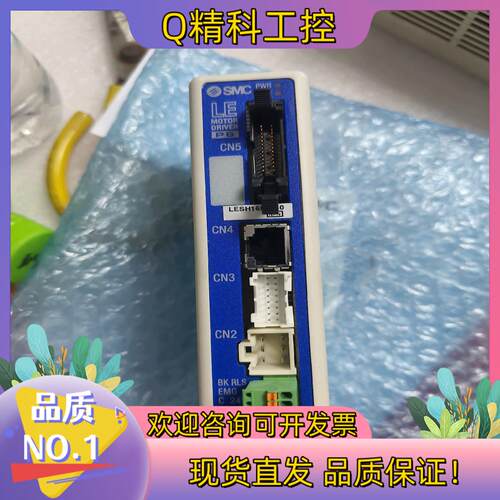 现货全新SMC控制器LECP6N5D-LESH16RK-50