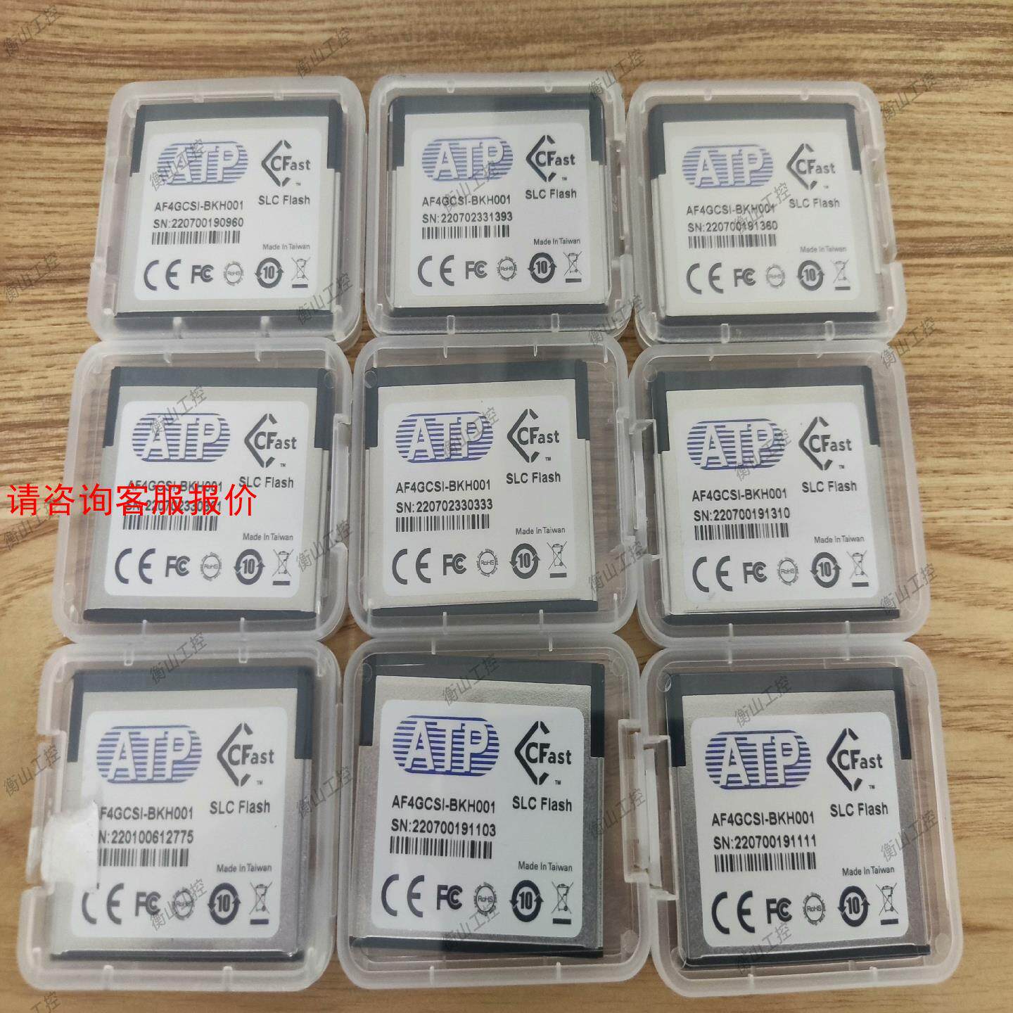 【环球】全新倍福CF存储卡型号CX2900-0028内存卡4G内