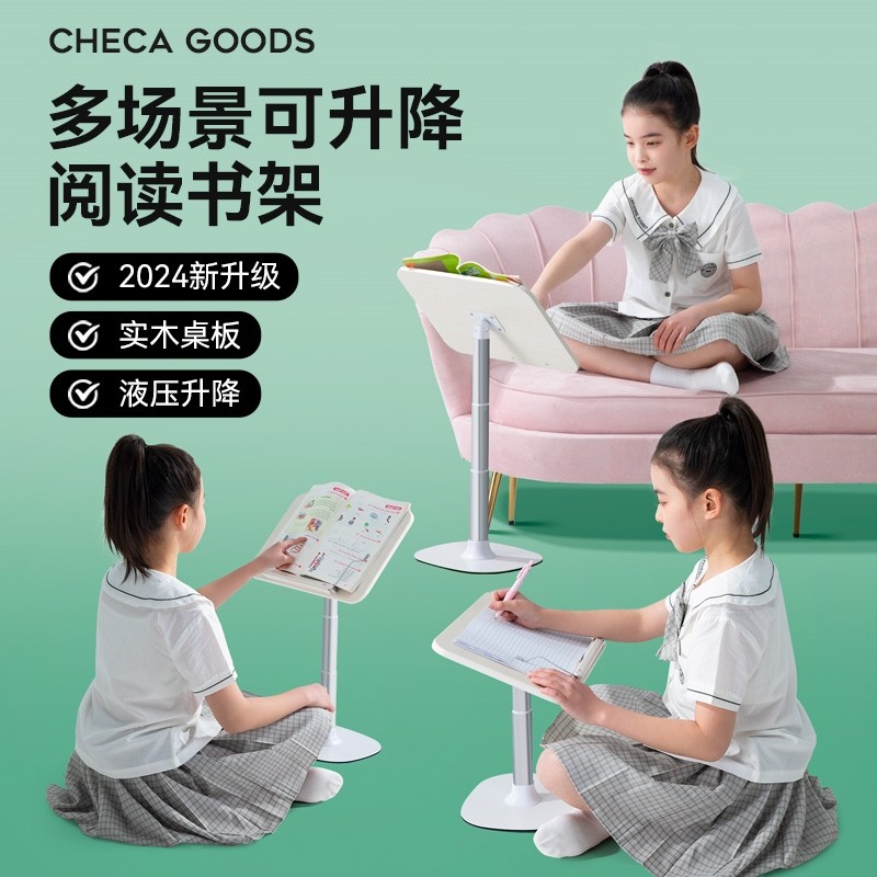 阅读书架儿童看小学生绘本实木看书神器桌面床上落地多功能支架宿