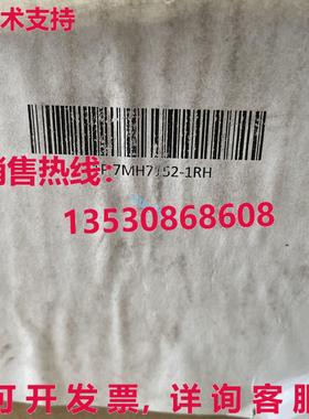 原装供应 lz 77152-1  ppg