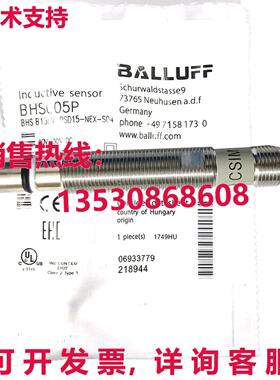 原装供应New In Box BALLUFF BHS B135V-PSD15-NEX-S04 Proximity