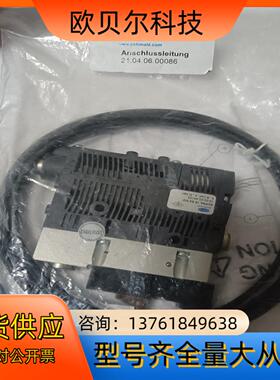 SCHMALZ 施迈茨真空发生器SCPSb 15 S2 NO