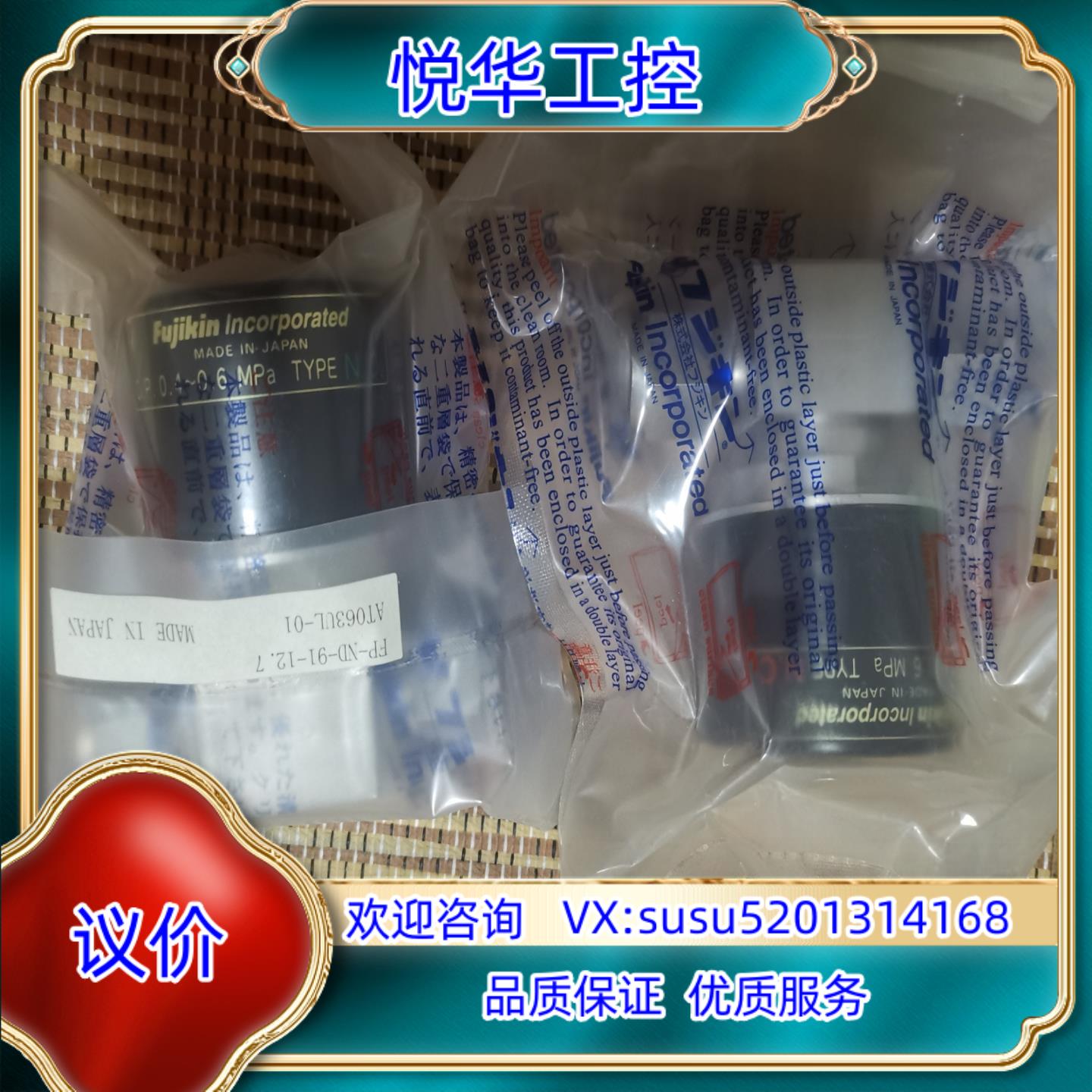 富士金气动隔膜阀FP-ND-91-127如图12卡套议价