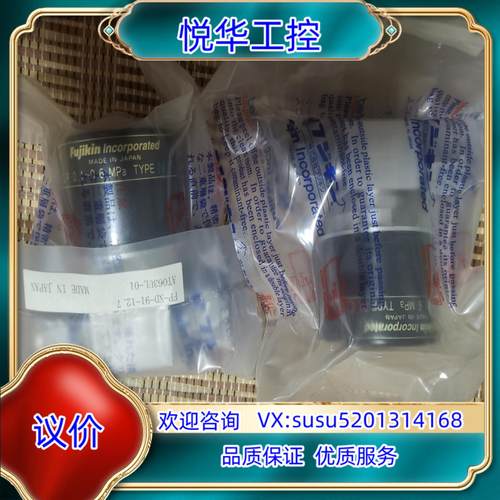 富士金气动隔膜阀FP-ND-91-127如图12卡套议价