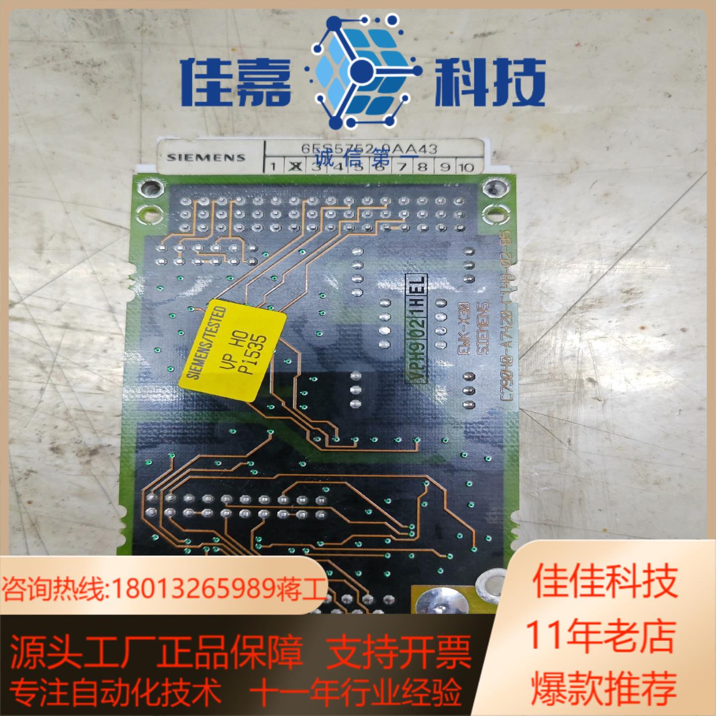 西门子6ES5752-0AA43西门子SIMATIC S5系