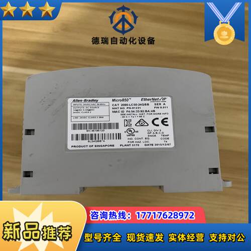 模块2080－LC50－24QBB，！！议价