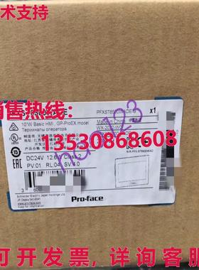 原装供应PFXST6500WADE 教学屏幕 PFXST6500TADE  /