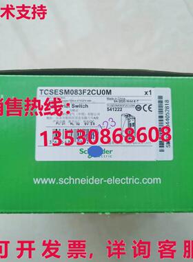 原装供应TCSESM083F2CU0M Ethernet Switch New /