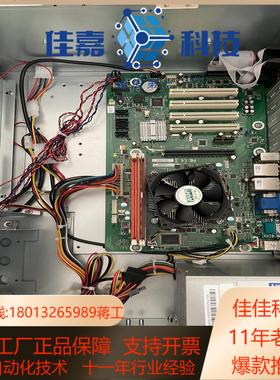 全新IPC-610L工控机EBC-MB06G2I5-24