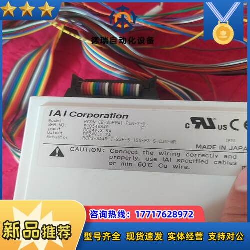 PCON-CB-35PWAI-PLN-2-0电缸控制器议价