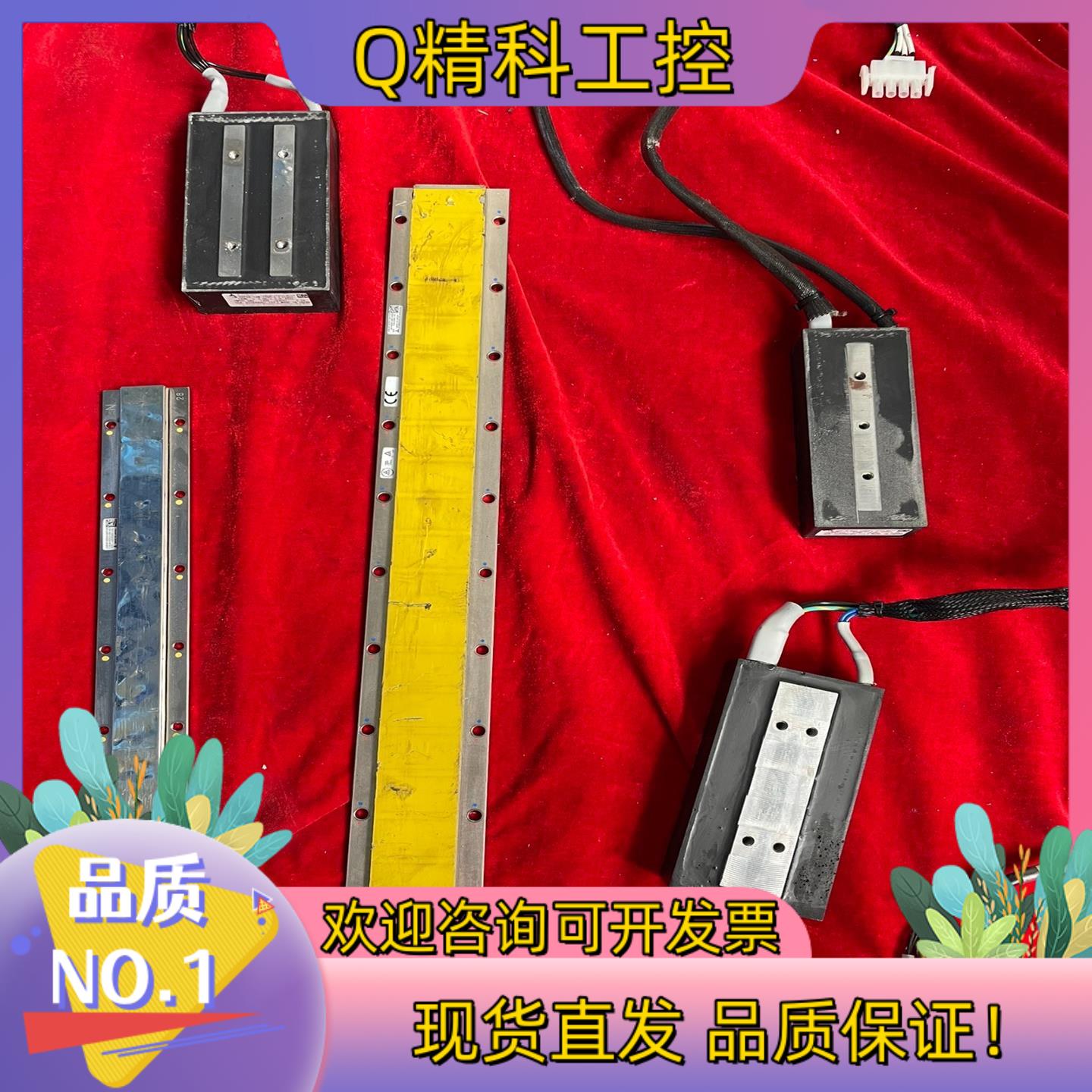 现货直线电机套装