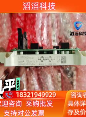 现货SEMIX653GB176HDS SEMIX353GB12