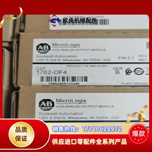 全新原装 OF4 22年议价 1762 罗克韦尔AB