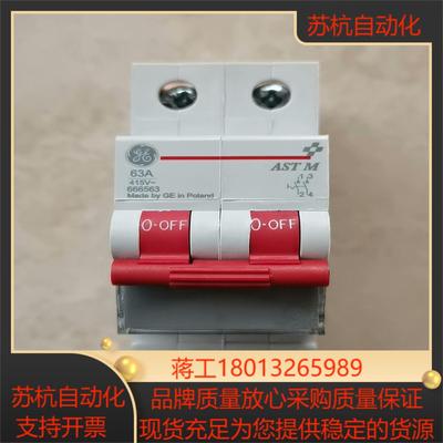 纯原装GE通用电气断路器 2P 63A Aster议价