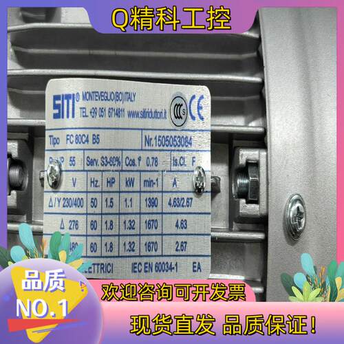 现货全新意大利SITI电机