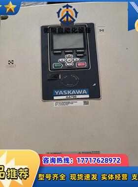 9成新安川GA700 75/90KW CIPR-GA70
