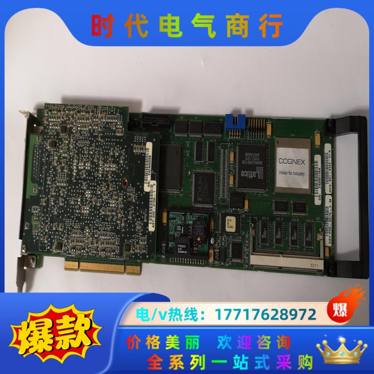 COGNEX 康耐视 8110-CVM6-32 VM22A议价