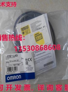 供应原装E3Z-LL63 光电开关    E3ZLL63