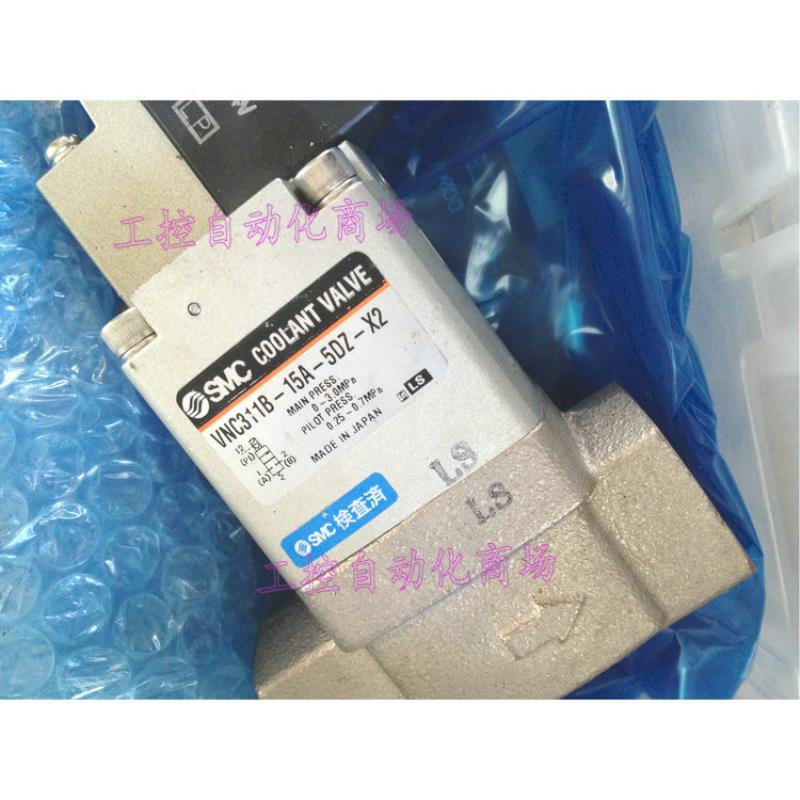 VNB304BS VNB303AS-20A-B VNC311B-15A-5D-B-X2进口议价