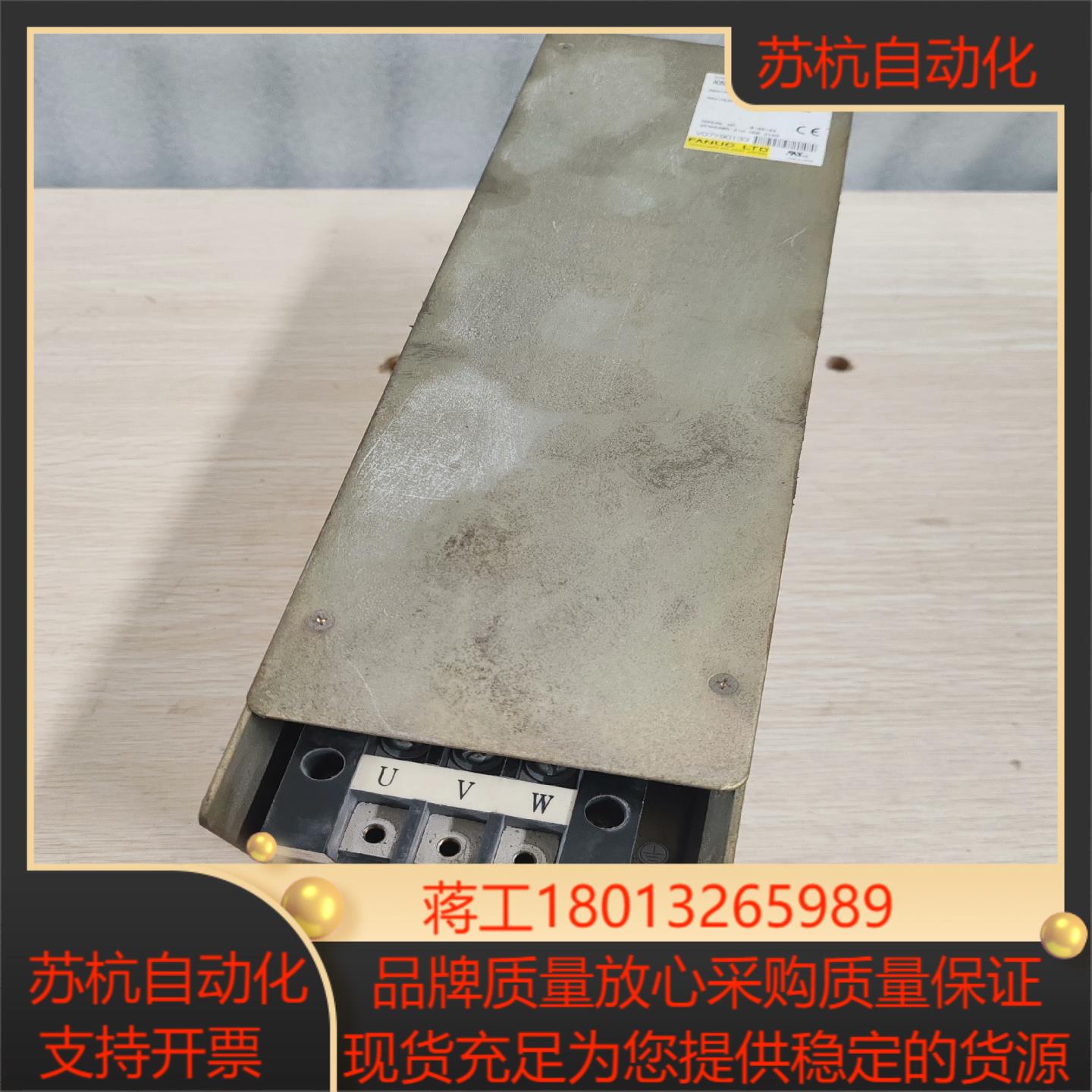 FANUC发那科A06B-6079-H401电源模块原装拆