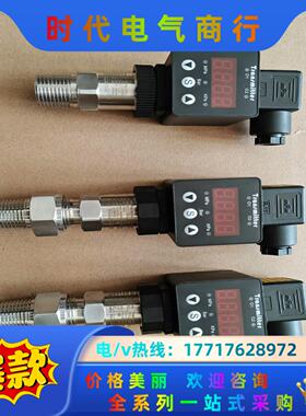 中星压力变送器 CS-PT1200 未使用议价