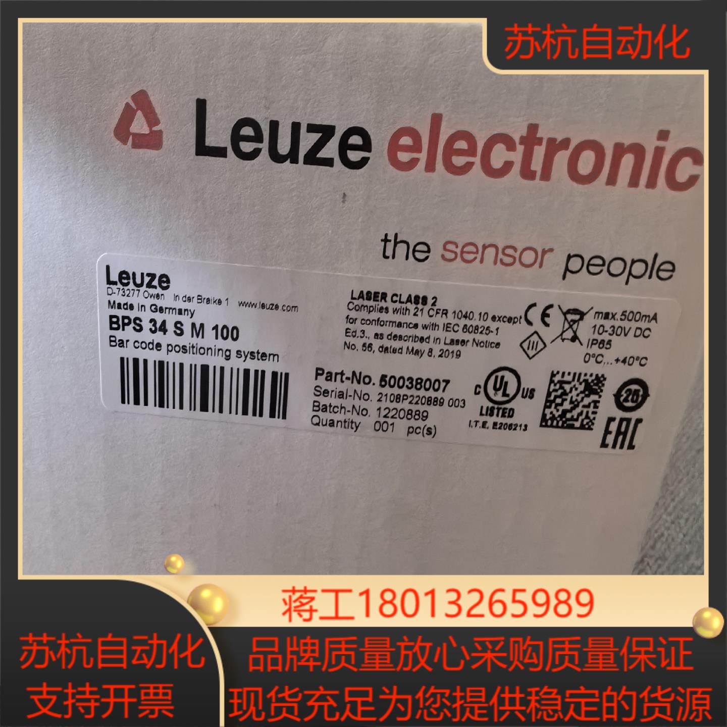 BPS34SM100  劳易测扫描传感器 全新现货