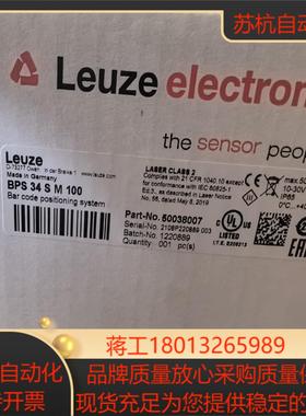 BPS34SM100  劳易测扫描传感器 全新现货