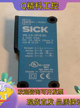 现货SICK施克WL14-2P430光电开关