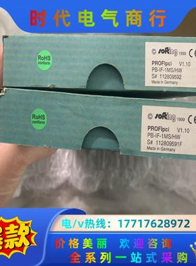 softing PB-IF-1MS/HW PB-1F-1MS
