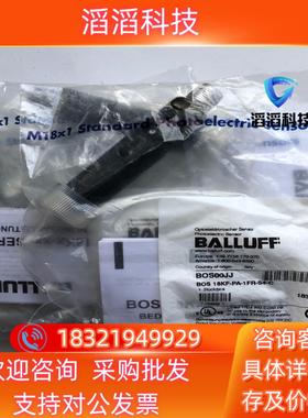 现货全新原装巴鲁夫BOS00JJ光电传感器BOS 18K