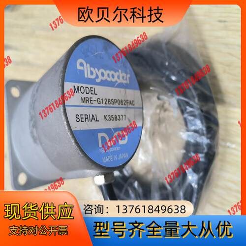 NSD角度 编码器MRE-G128SP062FAC ，全