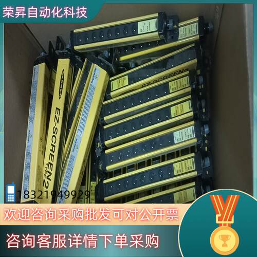 现货BANNER邦纳安全光栅LS2E30-150Q8 LS2TR
