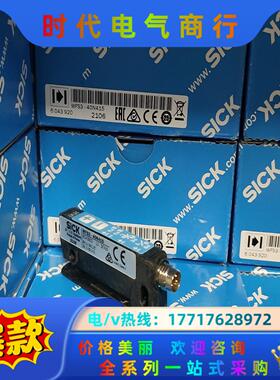 WFS3-40P415货号:6043919西克SICK全新原议价